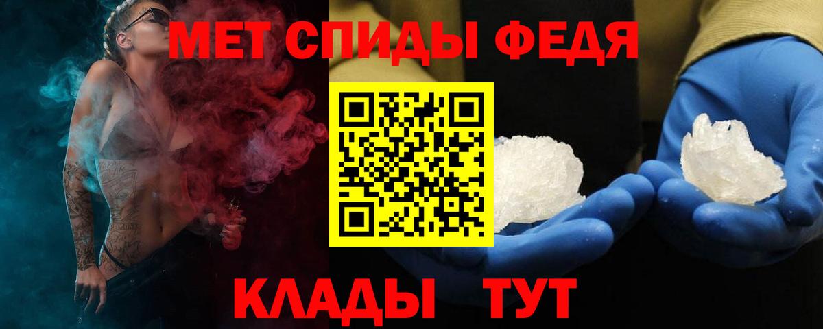 Amphetamine  Амфетамин  Вход с VPN  Камышлов  АМФ 98% 