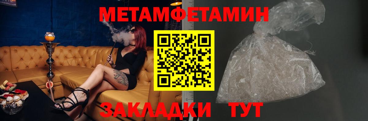 АМФЕТАМИН 98% Камышлов