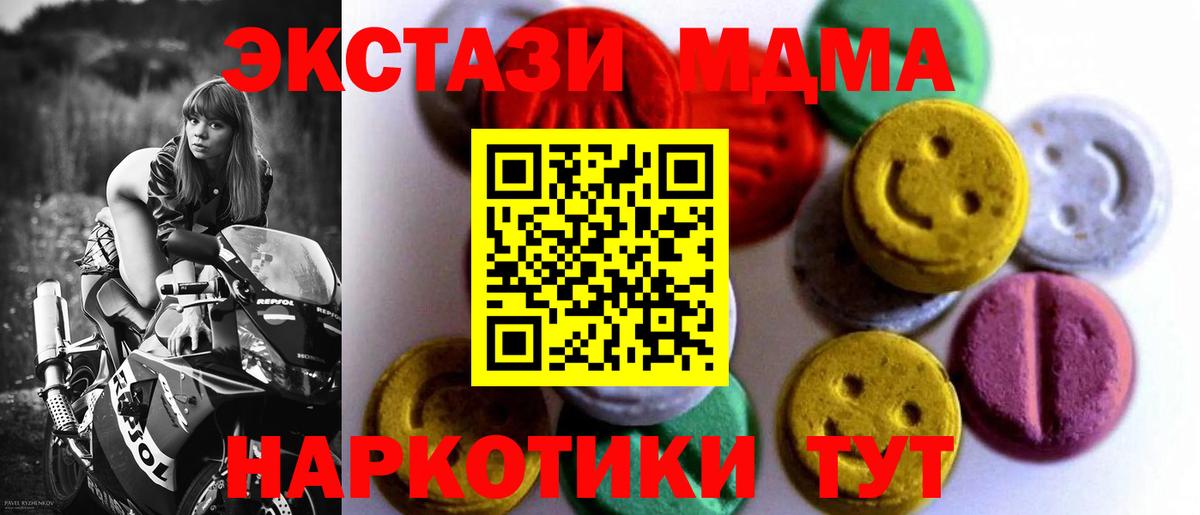 Экстази Philipp Plein Камышлов
