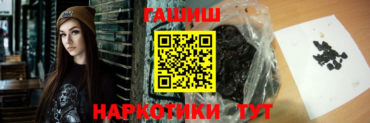 ГАШ Cannabis Камышлов