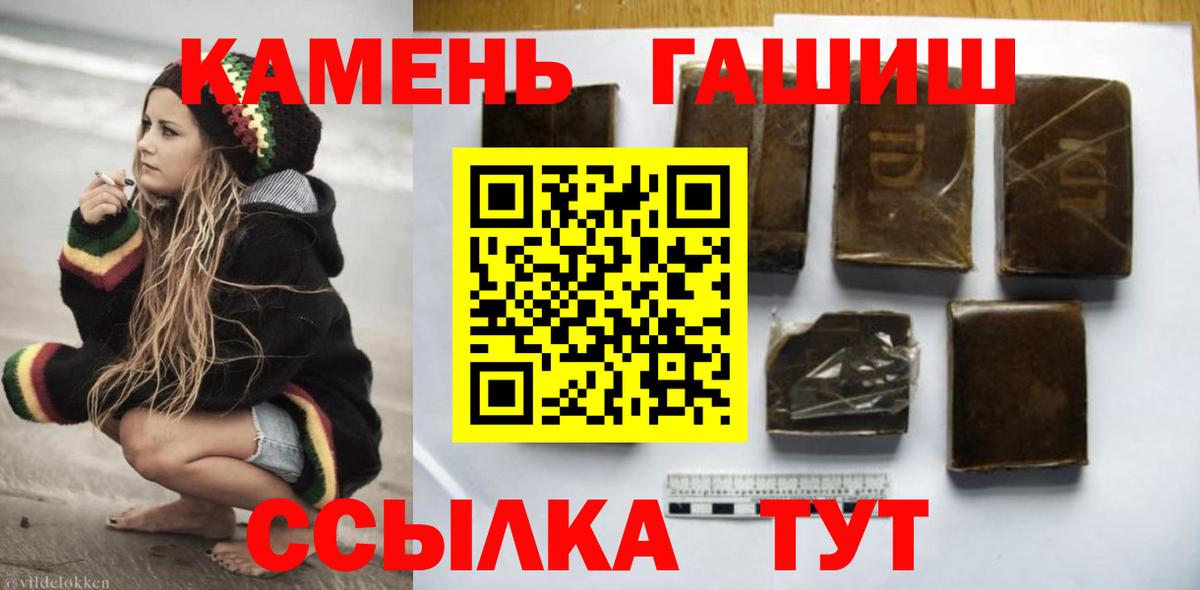 Камышлов  Гашиш VHQ  ГАШИШ ice o lator  Гашиш  Вход с VPN 