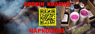 марки nbome Беслан