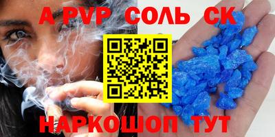 наркотики Бийск