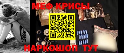 марки nbome Беслан