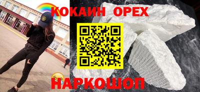 хмурый Берёзовский