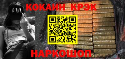 марки nbome Беслан