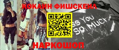 наркотики Бийск
