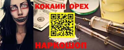 хмурый Берёзовский