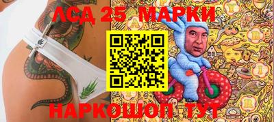 марки nbome Беслан