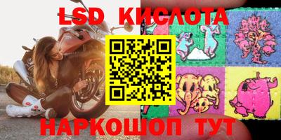 наркотики Бийск