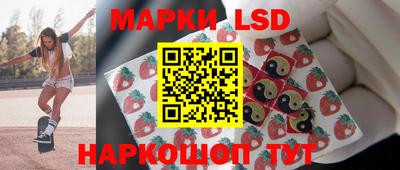 наркотики Бийск