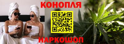 наркотики Бийск