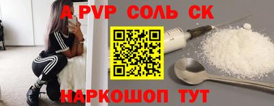 марки nbome Беслан