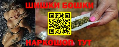 наркотики Бийск