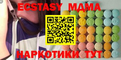 марки nbome Беслан