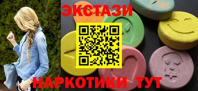 марки nbome Беслан