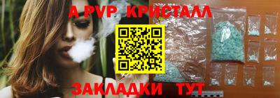 прущие грибы Гай