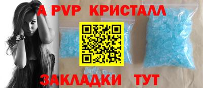 марки nbome Беслан