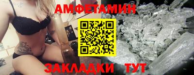 хмурый Берёзовский