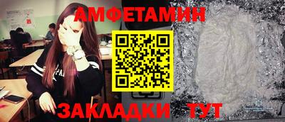 марки nbome Беслан