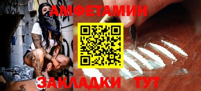 наркотики Бийск
