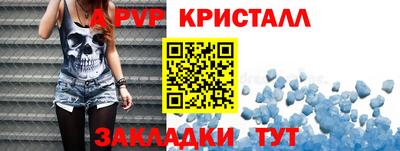 наркотики Бийск