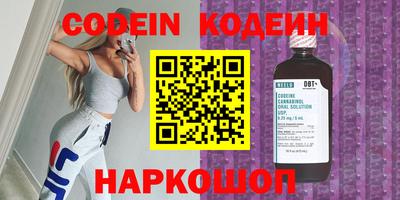 марки nbome Беслан