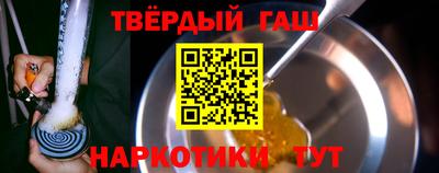 наркотики Бийск