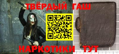 марки nbome Беслан