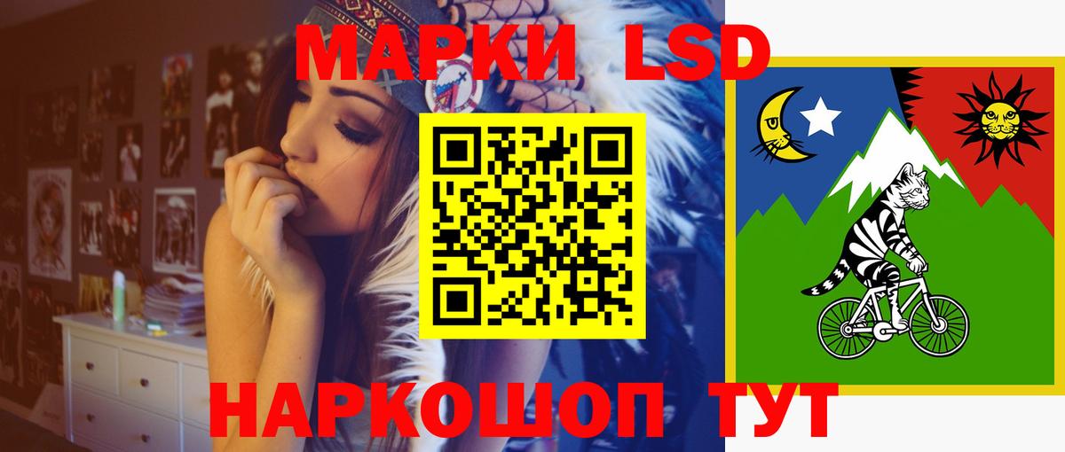 LSD-25 экстази кислота Камышлов
