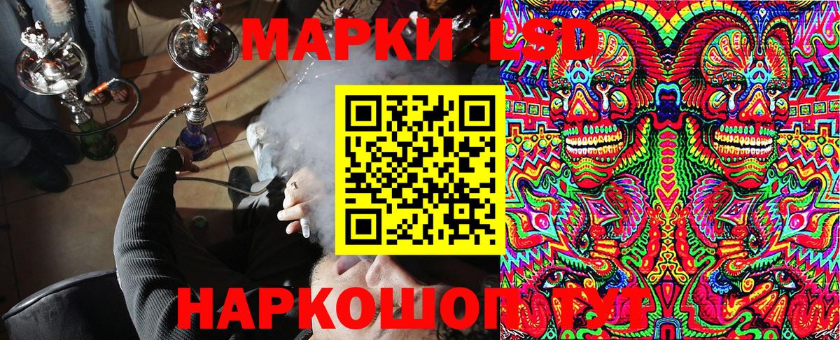 Камышлов  Марки 25I-NBOMe 1,5мг  Вход с VPN  Марки 25I-NBOMe 1,5мг 