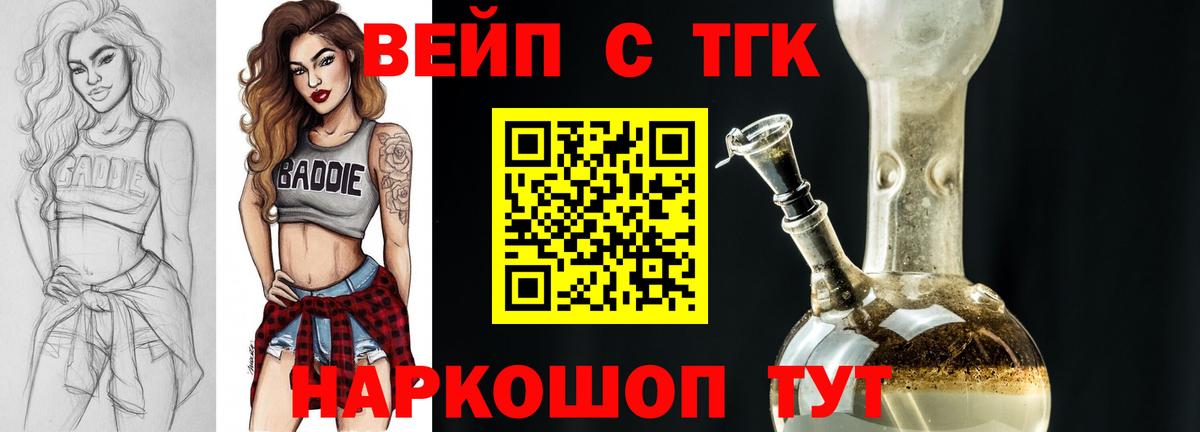 ссылка на мегу ссылки  Вход с VPN  даркнет сайт  Камышлов  Дистиллят ТГК жижа 