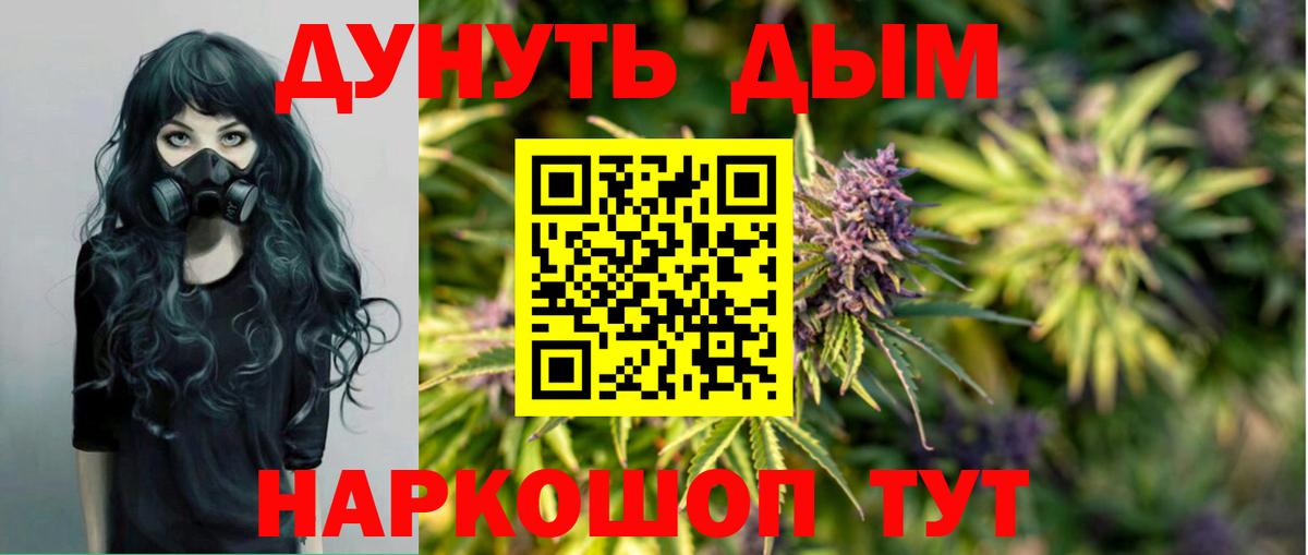МАРИХУАНА AK-47  Вход с VPN  Шишки марихуана Amnesia  Шишки марихуана MAZAR  Марихуана SATIVA & INDICA  Камышлов 